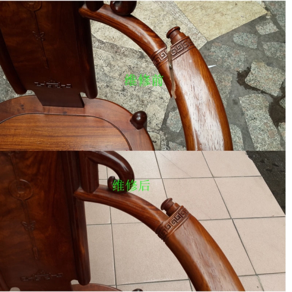茶臺坐椅扶手維修案例