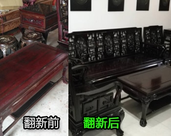 老家具沙發(fā)加固翻新