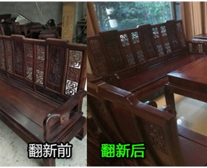 酸枝沙發(fā)翻新