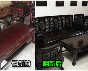 老家具沙發(fā)加固翻新