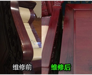 酸枝家具維修