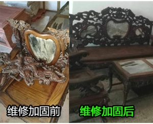 黃花梨老家具維修加固